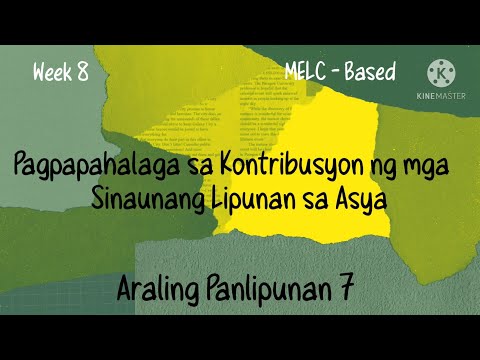 Video: Paano Mag-apply Para Sa Kontribusyon Ng Isang Tagapagtatag