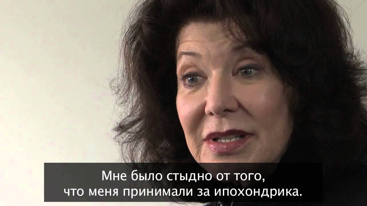 Острая порфирия - Истории пациентов