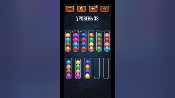Ball Sort: Color Sorting Games - lvl 33