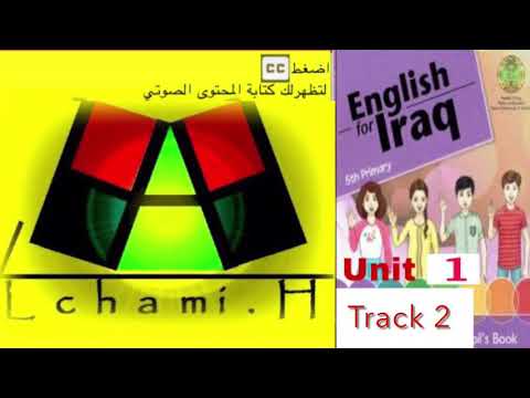 Unit1 Track 2 صوتيات الخامس الابتدائي اللغة الانكليزية الوحدة الاولى English For Iraq 