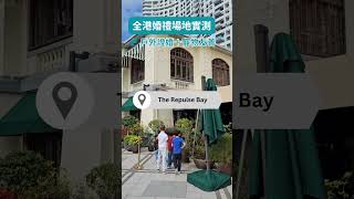 全港婚禮場地實測 🙌🏻  無敵海景打卡 View 🌊 戶外證婚＋寵物友善 🐶 西式長枱浪漫晚宴 🍽️ 五星級酒店之選 💎 #證婚場地推介 #婚禮場地  #婚宴酒店#婚禮MC  #香港婚禮主持