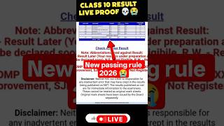 Class 10 New Passing criteria for Board exam 2025-26❌🔥| CBSE 2026 #exam #10class #cbse #maths