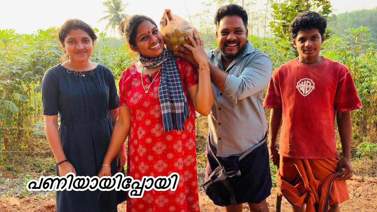 അയൽവാസികൾ എന്തൊക്കെയാണ് തന്നത് 😲