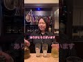 やば!#netflix #相撲 #ガールズバー