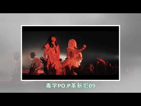 【ライブレポート】ROTTENGRAFFTYが初武道館ワンマンで全25曲熱演、映像化も決定 - 音楽ナタリー