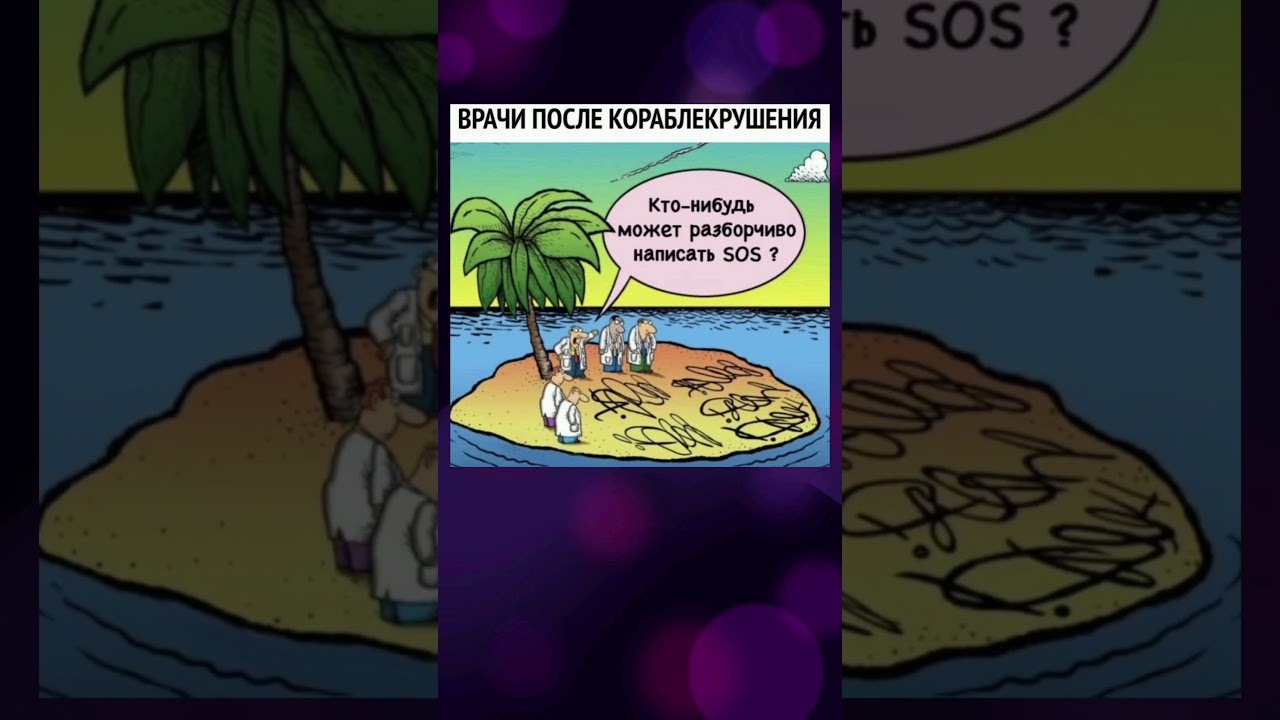 Вот досада 😄 