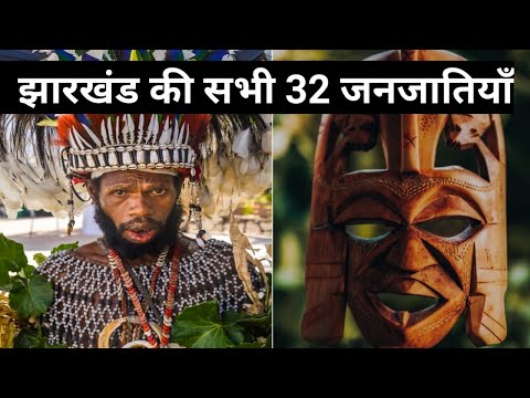 वीडियो: क्रीक ने किस जनजाति की शुरुआत की?