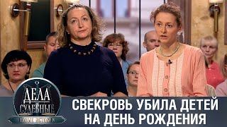 картинка: Дела судебные с Еленой Кутьиной. Новые истории. Эфир от 07.09.23