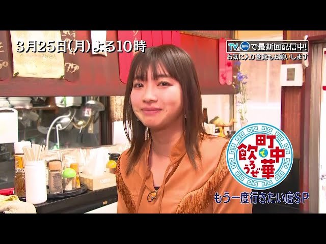レア 当選品 新品 未使用 町中華で飲ろうぜ 番組 坂ノ上茜 サイン入り 豆皿 レア 当選品 新品 未使用 町中華で飲ろうぜ 番組 坂ノ上茜