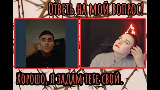 видео: Настойчивость вскрывает ухилянта. Заболтать не получилось | Чат рулетка картинка: Настойчивость вскрывает ухилянта. Заболтать не получилось | Чат рулетка