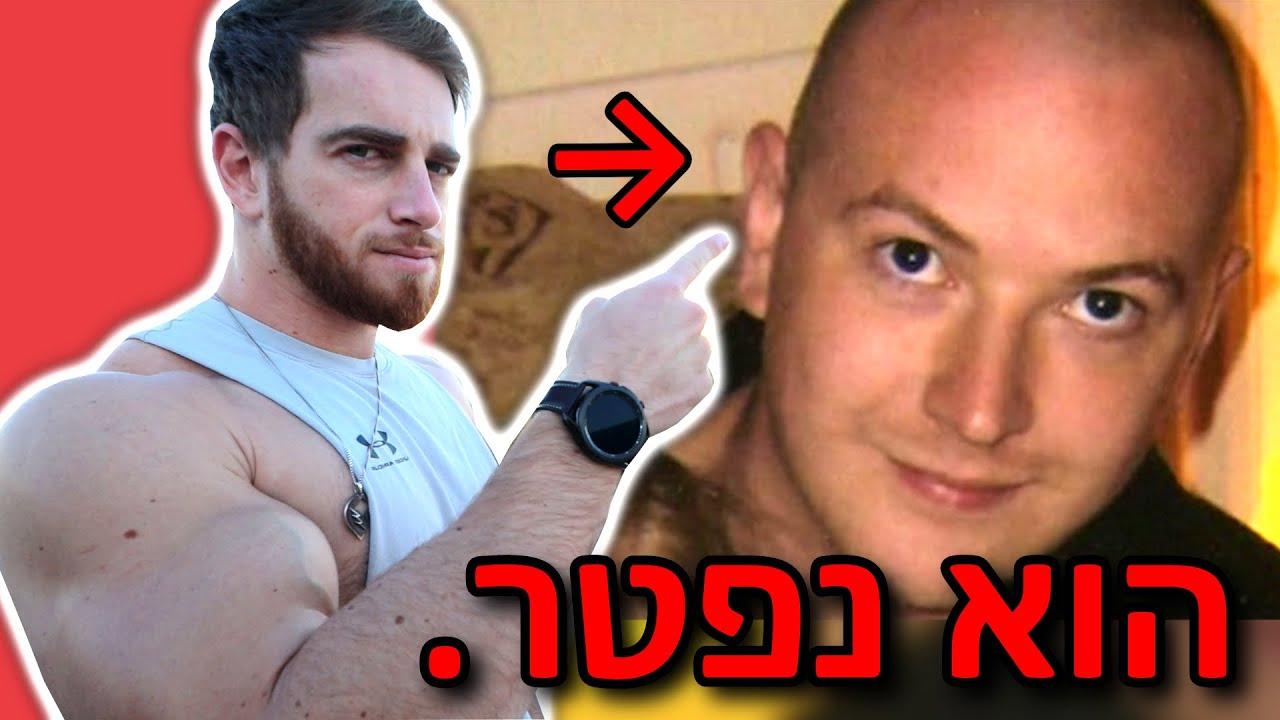 המשקה הזה הורג אנשים! (בחייאת.)