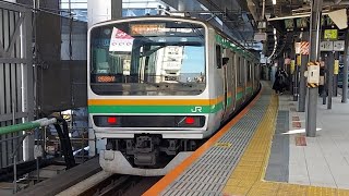 湘南新宿ラインE231系宮ヤマU4編成普通逗子駅行き渋谷駅発車(2023/1/9)