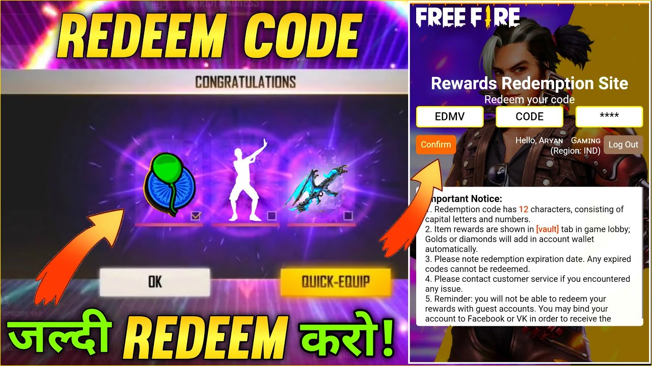 SHAKE IT UP EMOTE REDEEM CODE