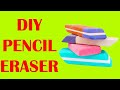 DIY Pencil Eraser/ Homemade Pencil Eraser #shorts