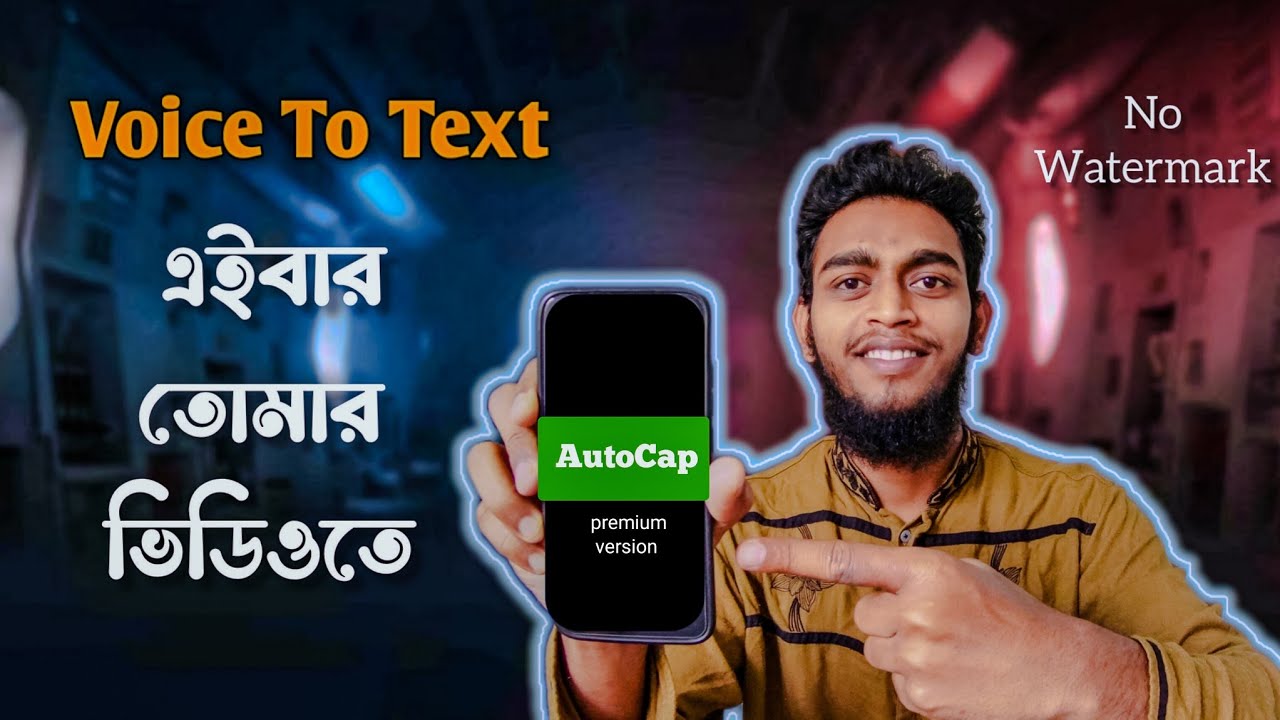 Auto caption generator for video | এইবার তোমার ভিডিওতে ও | AutoCap premium version | #videotips