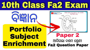 10th class fa2 question paper 2022 / 10th class fa2 portfolio science/portfolio