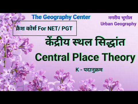 वीडियो: घर के लिए स्थानीय सीवरेज: संचालन का सिद्धांत और स्थापना युक्तियाँ