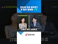 반도체 산업의 위기: 공장 멈추면 어떤 일이?
