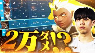 In Overwatch, the strongest heroes are those who can carry the team beyond their assigned role.