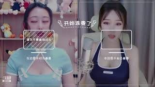斗鱼douyu 辣条条SSS 20200529（1）