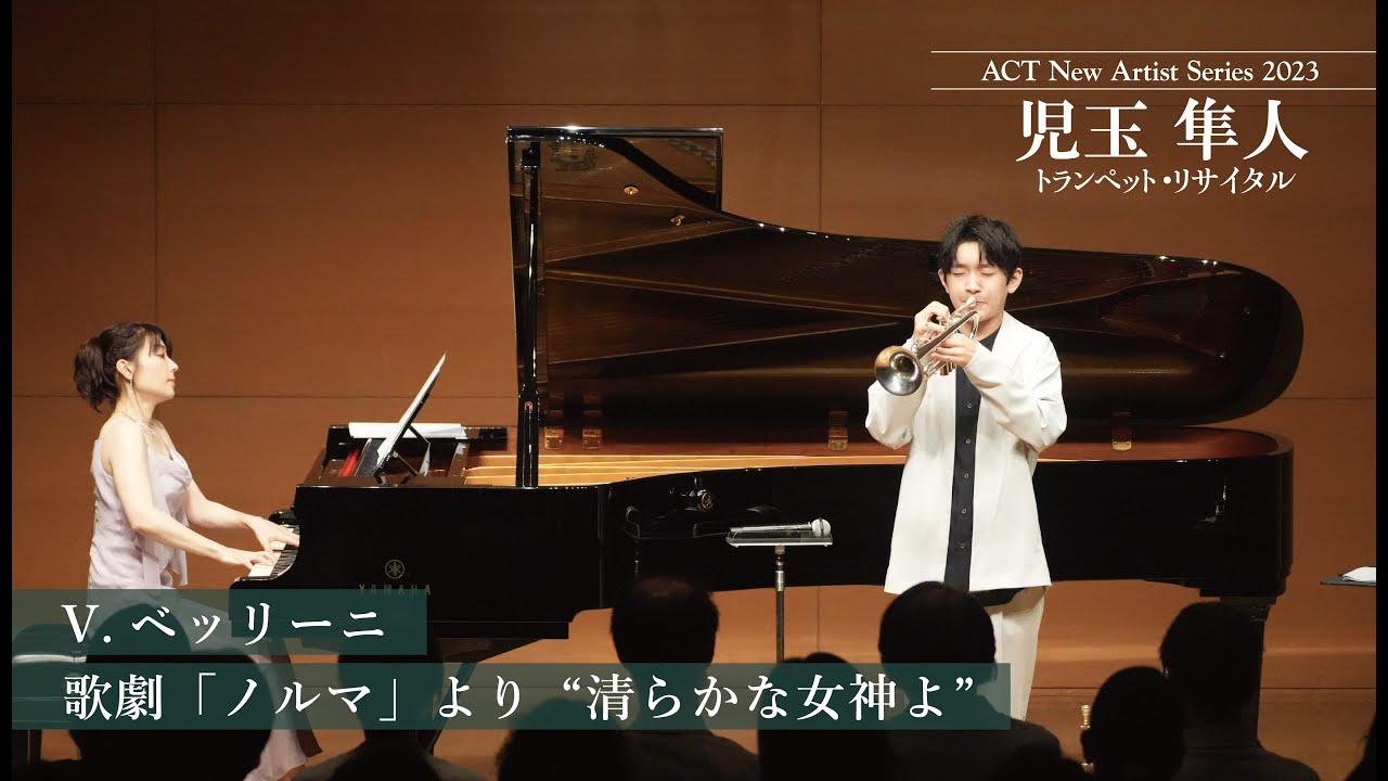 ベルリーニ/歌劇「ノルマ」全2幕