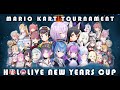 Hololive New Year's Cup (2022) - A Tale of Two Birds