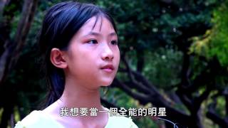NASA-一場人類冒險特展20160123 小孩夢想篇 final