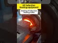 Sealing of induction heating tubes #inductionheatingmachine #inductionheater #heating