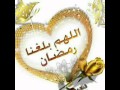 اللهم بلغنا رمضان مع النصيحة كلكم راع 