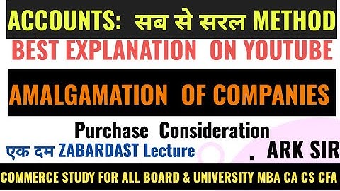 Q11  AMALGAMATION OF COMPANIES AS14 TY BCOM SEM 6 BAF SEM 5 Journal Entries University Solution