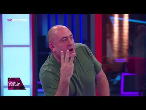 გიორგი ნიორაძის დღის ამბები  4 სექტემბერი, 2021  II ნაწილი