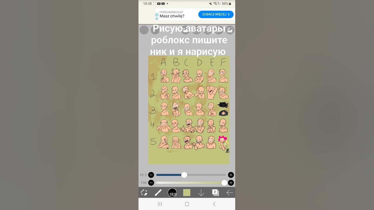 Рисую аватары роблокс пишите ник и я нарисую - YouTube