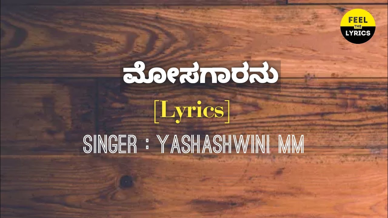 Mosagaaranu song lyrics in Kannada Feel the lyrics kannada