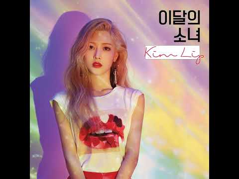 김립(Kim Lip) - 'Eclipse' (Prod. By Daniel Obi Klein)