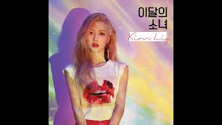 김립(Kim Lip) - 'Eclipse' (Prod. By Daniel Obi Klein)