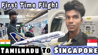 First Time Flight Travel ✈✈️ | 🔥Tamil Nadu🇮🇳🇸🇬 to Singapore 🥳 | Tamil