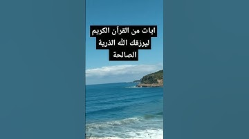 كهيعص سورة مريم