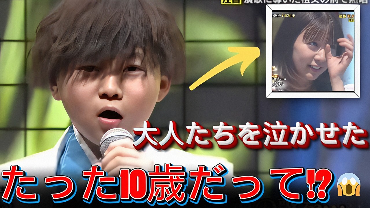 Shocking] 10-year-old prodigy Riku Nishiyama South Korea moved