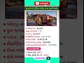 Fireman ભરતી 2026 🔥 | 10 પાસ માટે નોકરી | No Exam?