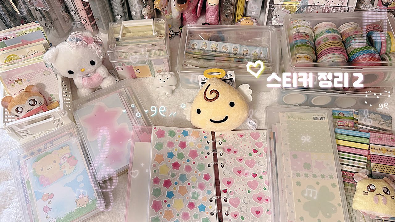 マステ・キスカット・模造紙ステッカー整理໒꒱. ﾟ作業動画 / 마테 / 키스컷 / 모조지 /스티커정리 / 바인더정리