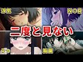 【ドロドロ】最も視聴者を泣かせ心を抉った恋愛アニメ10選【ラブコメアニメ】