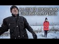 ДЕДУШКА С ВНУЧКОЙ ЧУТЬ НЕ ЗАМЕРЗЛИ НА ДОРОГЕ. До школы 10км пешком.