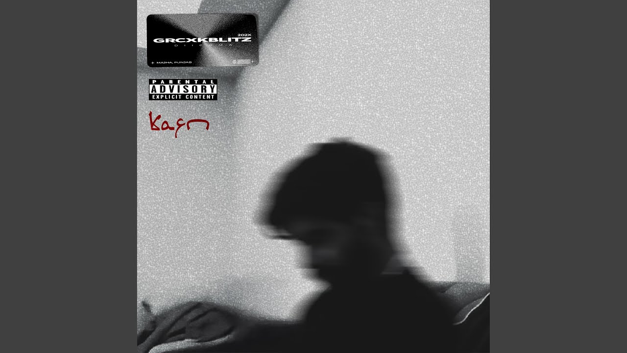 Watch Kafn on YouTube Watch Kafn on YouTube