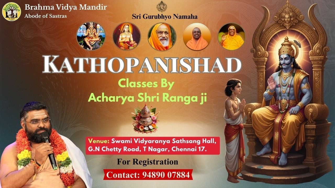 Class 15 | Kaṭhopaniṣad