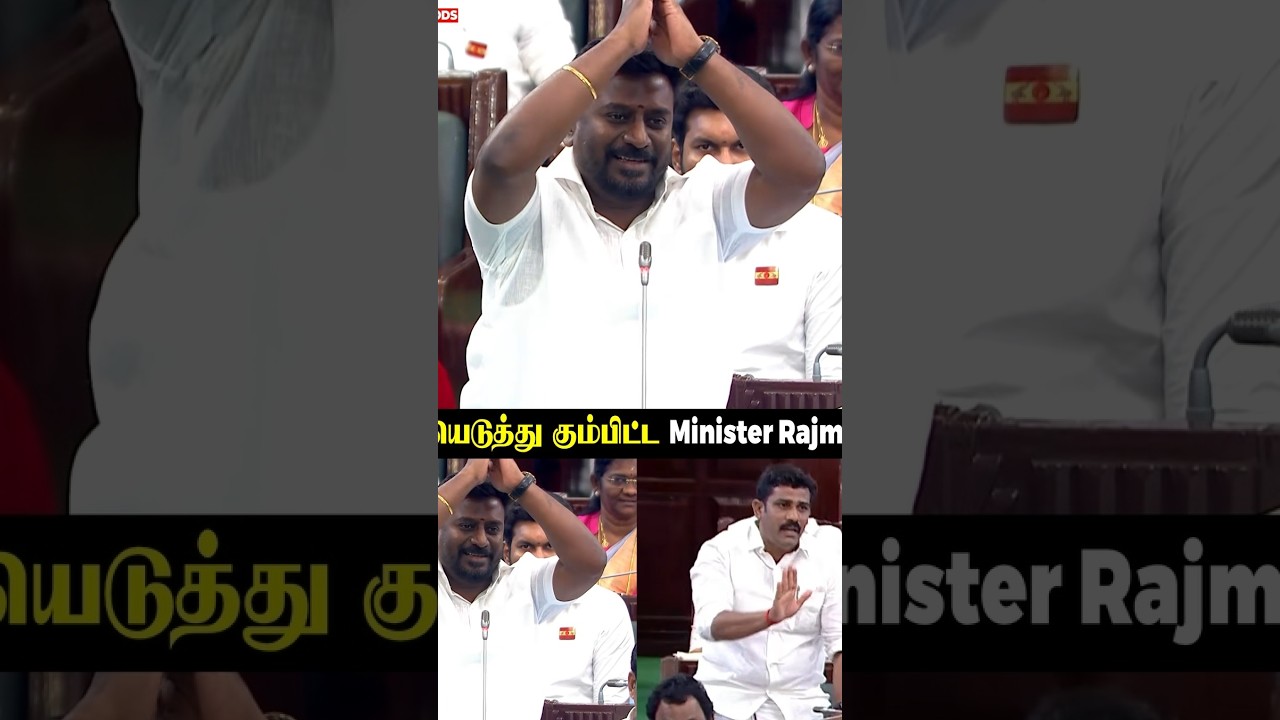 ‘’அண்ணே உட்காருங்க’’ Minister Rajmohan