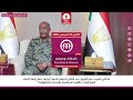 برنامج كنداكات وميارم الاثنين 24 اغسطس 2026
