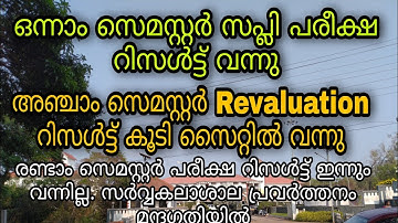 Calicut University Exam Results Published | JOBIN KAVERI