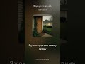 project boxxxop adminю  Песни русского шансонаю  Вернулся домой #музыка #countrymusic #музика