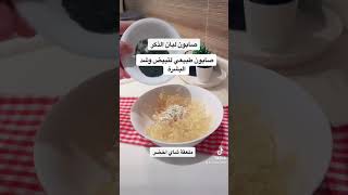 صابون لبان الذكر