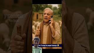 Narendra Modi Roasts Shehbaz Sharif and Donald Trump! 😇